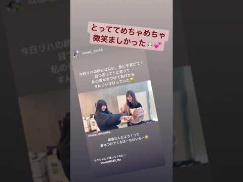 はなちゃんビビりすぎww 松岡はな 坂口理子