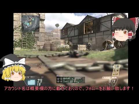【COD：BO2】復活、ゆっくり達のBO2!!【告知ありです！】 Call of Duty