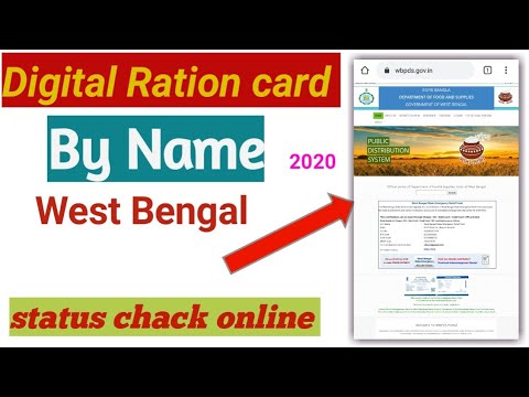 Digital Ration Card Search by Name | check status wbpds. Aakash monitor