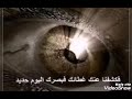 ايه الكشف مكرره ٧ مرات