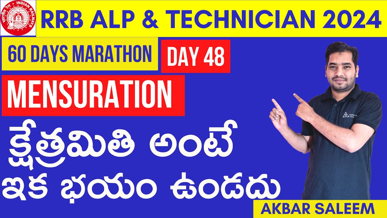 mensuration problems in telugu|alp math classes 2024|free jobs information|rrb ntpc new vacancy 2024