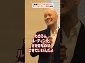 アイデアが出てこない…そんな時に効果的な行動　#Shorts