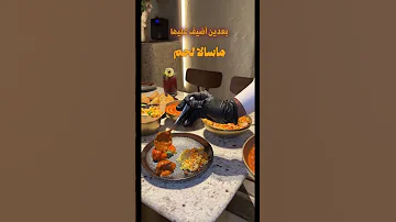 دومن Explore اكسبلور ترند قهوة Coffee مصر Funny Food Fyp هندي Art السعودية Artist 