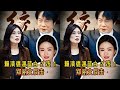 賴清德想破釜沉舟,逼藍白2選1,鄭麗文出手反擊,蔣萬安將赴陸 #創作者扶持 #台湾 #国民党 #郑丽文 #两岸 #蓝营