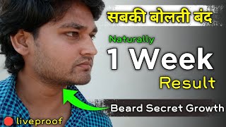 Naturally 1 Week Beard Growth Result | Beard Growth Tips