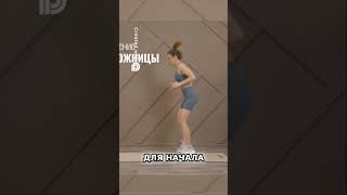 Укрепи кости и мышцы безопасно и медленно | Русский фитнес