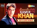 Best of Aamir Khan | Ghoonghat Ki Aad Se | Dheere Dheere Aap Mere | Holi Re Dekho Aayee @filmigaane