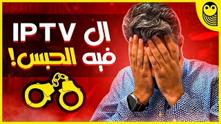 مباشر رغيب أمين : الربح من iptv عن طريق mailing و Google Ads مراجعة لمواقع Wordpress #amineraghib