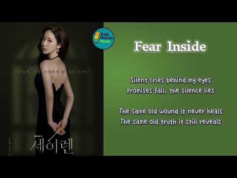 Fear Inside by Sondia 손디아 (Siren's Kiss OST)