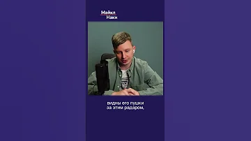 ПВО на концерте в Лужниках