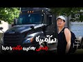 در امریکا   در این ویدیو قصه های یک