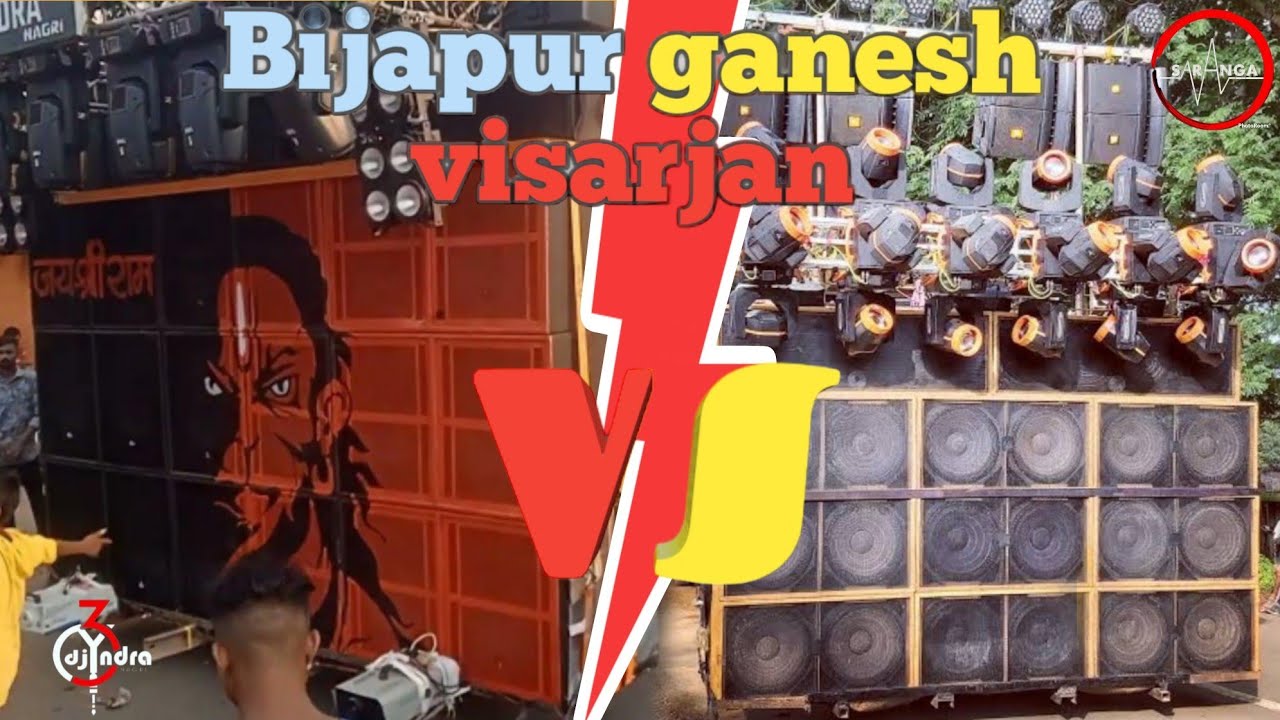  DJ SARANGA VS DJ YATINDRA  GANESH VISARJAN 2K22