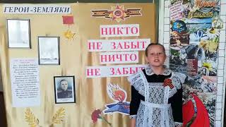 ДЕТИ ЧИТАЮТ СТИХИ О ВОЙНЕ С.КАДАШНИКОВ "ЛЕТЕЛА С ФРОНАТА ПОХОРОНКА" СТИХ ПРО ВОЙНУ НА ДЕНЬ ПОБЕДЫ ДЕТИ ЧИТАЮТ СТИХИ О ВОЙНЕ С.КАДАШНИКОВ "ЛЕТЕЛА С ФРОНАТА ПОХОРОНКА" СТИХ ПРО ВОЙНУ НА ДЕНЬ ПОБЕДЫ