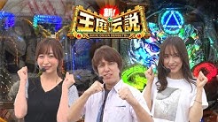 新 王庭チャンネル Youtube