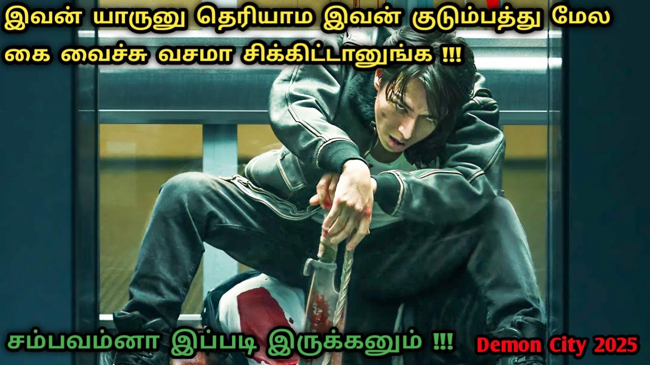 ரத்தம் ஒரு சொட்டு மிச்சம் இருந்தாலும்!!! Action Movies In Tamil | மிரட்டல் Action | Dubz Tamizh