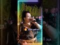 Ahouzar Abdlaazize جديد قصارة INAS INAS Ahouzar Abdlaazize جديد قصارة INAS INAS