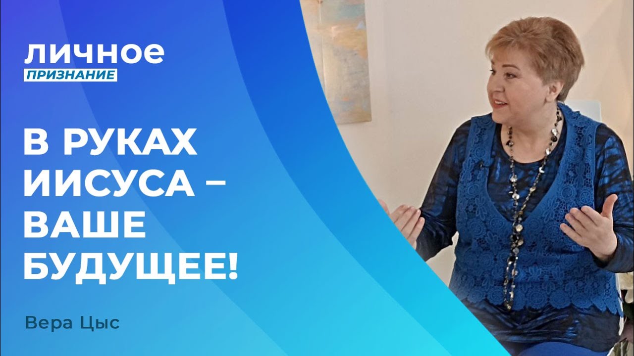 Физическое и эмоциональное изменение