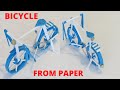 Bicycle from Paper | Paper Crafts