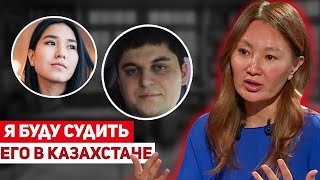 Жанна Ахметова. Первое интервью после суда, про Токаева, деньги и намерение судить Меджидова в РК