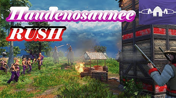 The Haudenosaunee RUSH! - Kaiser plays AoE3