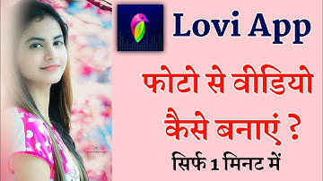 How to make video from photo in Lovi app !! How to make photo video in Lovi app