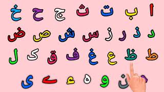 Details Noorani Qaida Lesson 18 | Takhti 1 | Learn Arabic Letters|Don’t Skip This! First Step for Beginners News