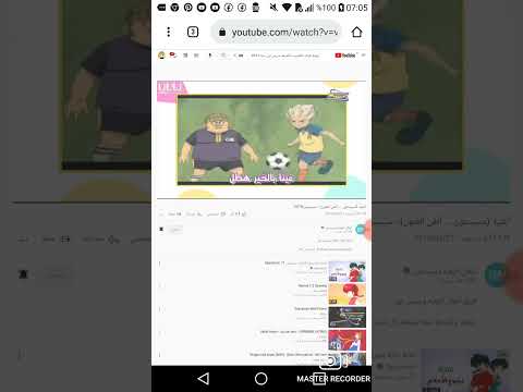 أغنية ياسبيس تون ألقى الفنون بحلة جديدة