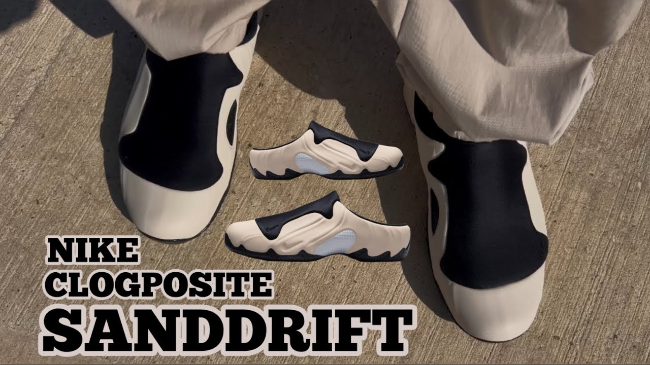 Nike Clogposite “Sanddrift” UNBOXING AND REVIEW - YouTube