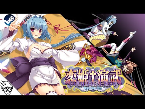 Koihime Enbu RyoRaiRai (PC/Steam - 2018) - Chou'un Shiryuu [Playthrough/LongPlay - Hardest]