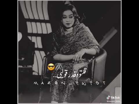 ايمان الشريف 