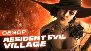 :   Resident Evil Village