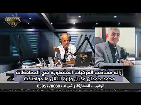 مشاطب المركبات المشطوبة في المحافظات الفلسطينية - خطر يتجاوز الضرر - الرقيب