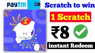 💥Best Scratch And Win App 2022. Scratch And Win Paytm Cash. 1 Scratch ₹8. Earning Pay screenshot 3