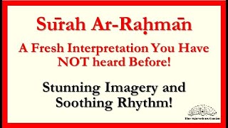 YT148 A New Interpretation of Surah Ar-Rahman: Quran Chapter 55. Stunning Imagery, Soothing Rhythm.