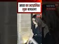 Bollywood News : सारा का ये लुक हुआ वायरल! | N18S | Viral | Top News | Sara Tendulkar | Viral Look