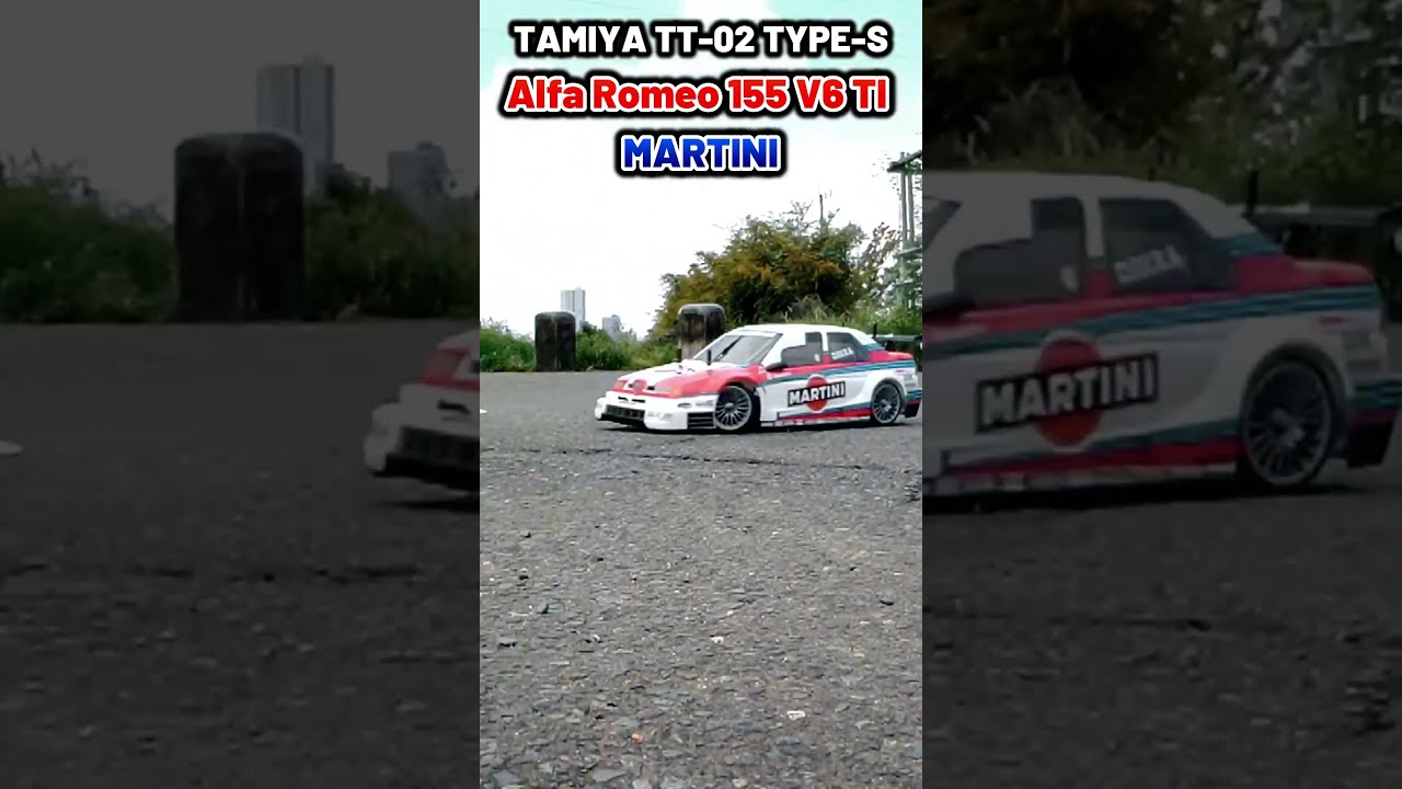 TAMIYA Alfa Romeo 155 V6 TI MARTINI - TT-02 TYPE-S #tamiya