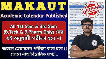 MAKAUT Academic Calendar Published | 1st & 3rd Sem Exam  Official Date #makaut #makaut_new_notice