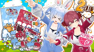 宝鐘マリン(ほうしょうマリン)の配信のサムネイル画像