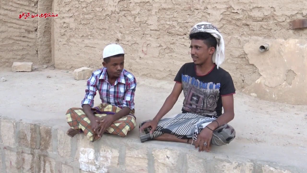 مشكلات من الواقع | الجار للجار ولو جار