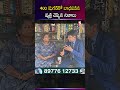 "షుగర్ కంట్రోల్లో లేకపోతే ఇది చూడండి! | Diagrand Benefits Explained | Health Tips Telugu