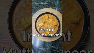 Mutter Paneer Instant Recipe Delicious #YouTubeShorts #Shorts #Viral #MutterPaneer
