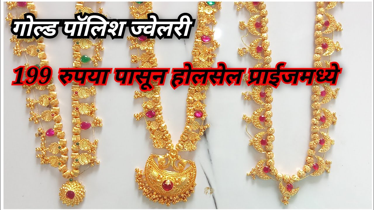 DN Fashion Club is live प्रीमियम क्वालिटी ज्वेलरी होलसेल प्राईजमध्ये 🥳 