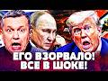 💥СОЛОВЬЕВА ЗАСТАВИЛИ ЭТО СДЕЛАТЬ В ПРЯМОМ ЭФИРЕ! ПРИЗНАНИЕ ПУТИНА ПОРАЗИЛО! |NEXTA MOMENT