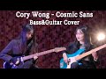 Cory Wong - Cosmic Sans Bass&Guitar Cover | Yein Kim, Chaeryeong Kim | Fender P Bass, Ibanez