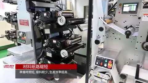 Labelmen printing machine - function introduction 2