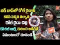 BB2: Roll Rida Sister Priyanka Reacts on Kaushal Army