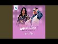 خوتي لثنين خوتي لثنين