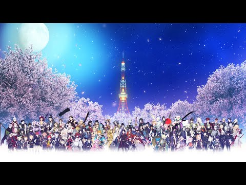 『刀剣乱舞ONLINE』オープニング映像「あなたと 私と」2022年12月13日Ver