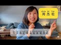 Slow Chinese Comprehensible Input/The Iconic Jay Chou Era.