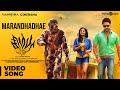 Simba songs  marandhadhae song  bharath  anirudh  vishal chandrashekhar  aravind sridhar